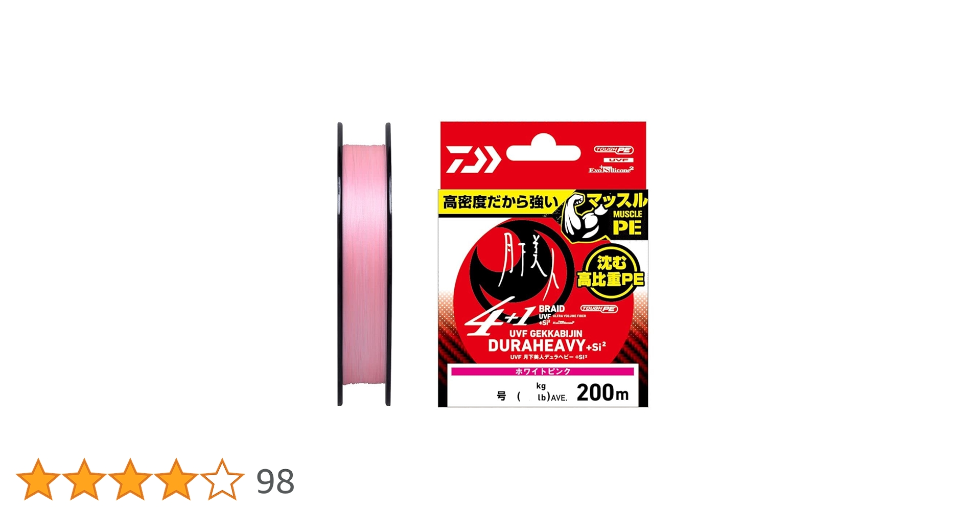 Amazon.co.jp: ダイワ(DAIWA) PEライン UVF 月下美人